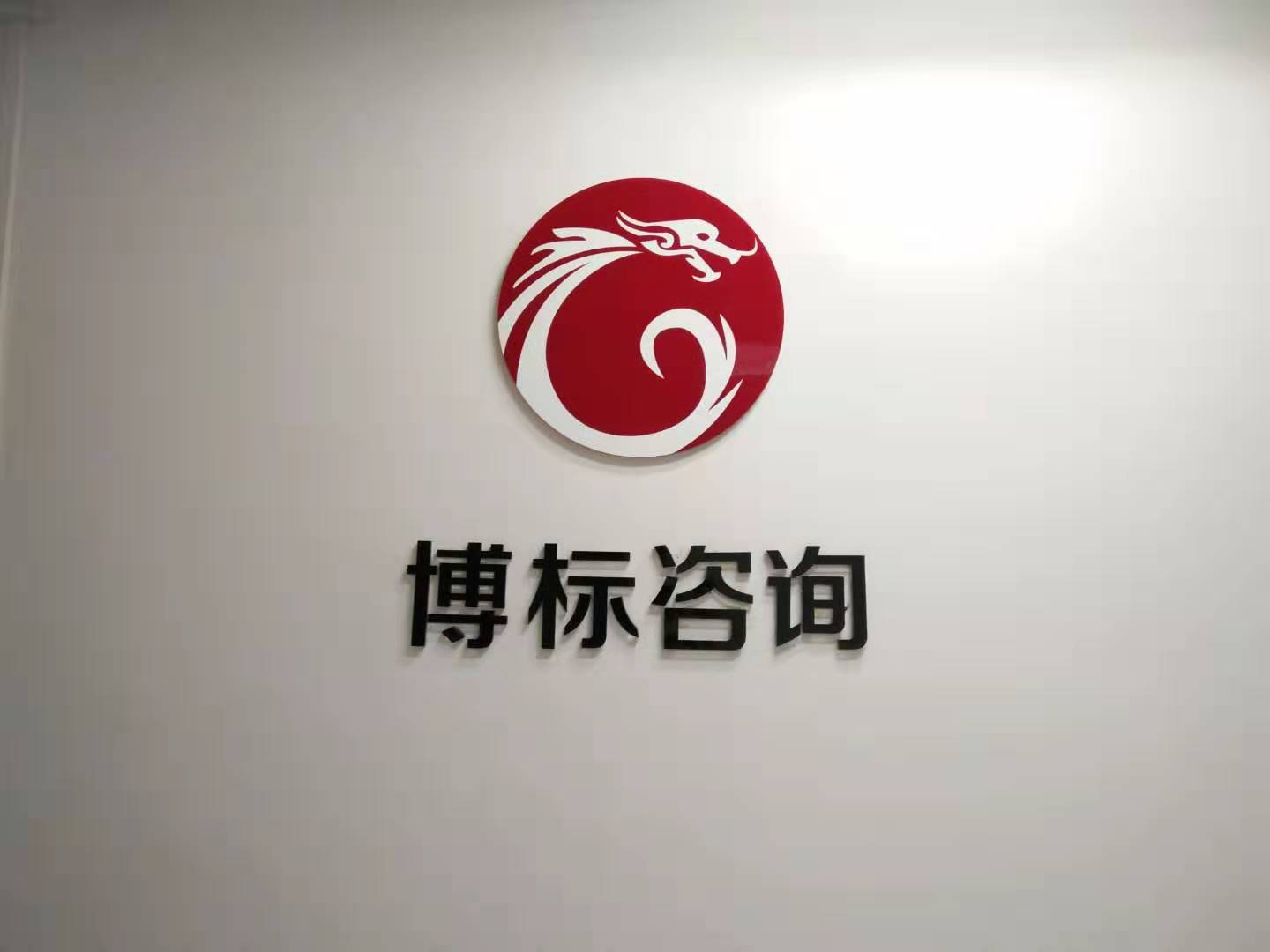 FDA 510（k）认证咨询