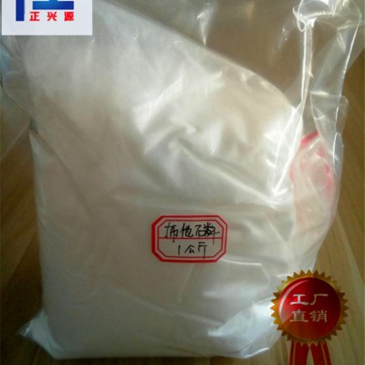 武汉供应布他磷原料药 价格便宜
