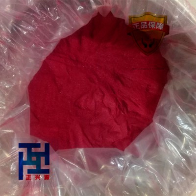 正兴源生产吡啶甲酸铬 厂家低价供应
