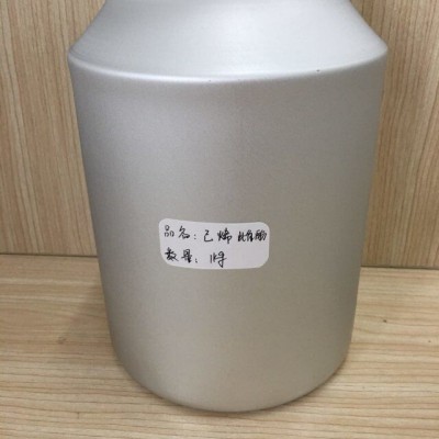 湖北新货供应己烯雌酚 56-53-1