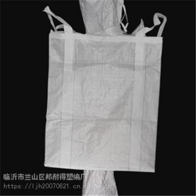定制上开口下托底四吊十字兜底吨袋加厚吨包太空袋方形编织袋