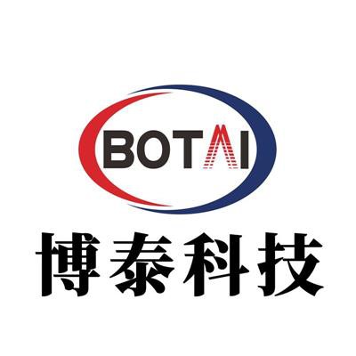 综采工作面粉尘治理技术-矿用水雾增效降尘技术-徐州博泰