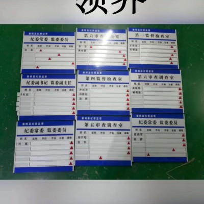 医院标识标牌      标识标牌生产加工