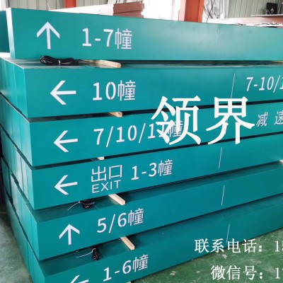 医院指示灯箱    发光指示指引牌