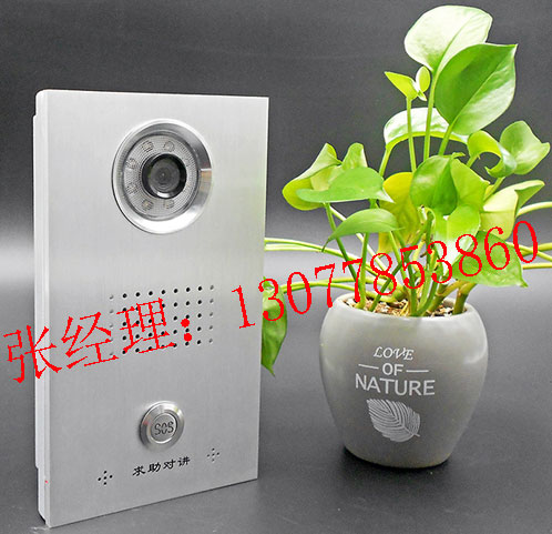公交车一键紧急报警系统，出租车紧急报警器