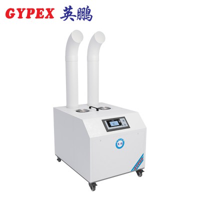 厂房防爆加湿器超声波12公斤