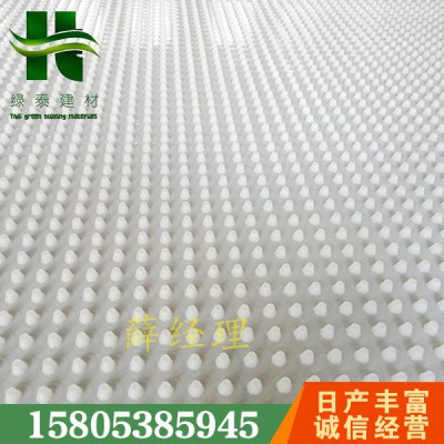 宜昌12高30高车库排水板-土工布厂家