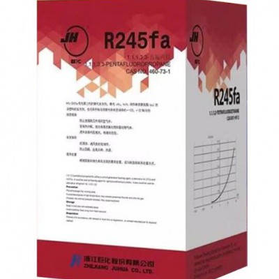 北京R245fa余热发电制冷剂批发零售