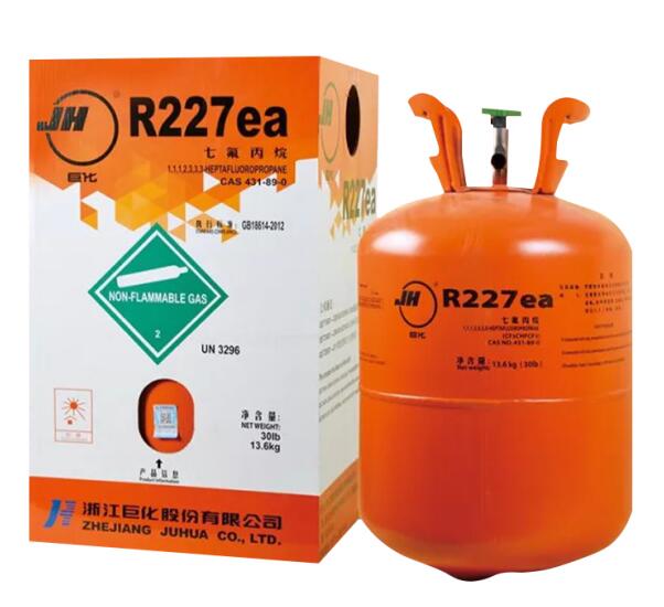 益阳r227ea制冷剂经销商 r227ea制冷剂批发零售