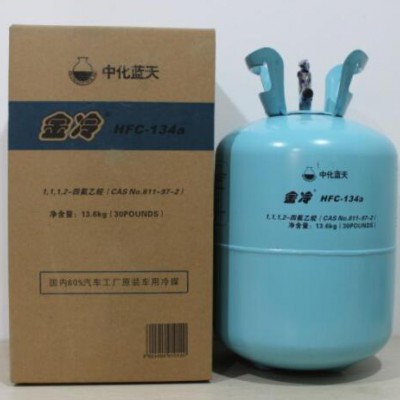 杭州汽配城金冷R134A汽车冷媒直供