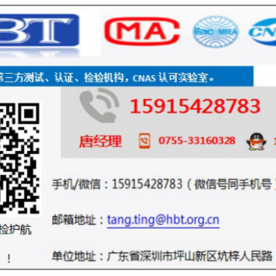 ip65防护等级测试 ip44测试
