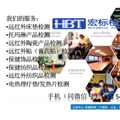 湖南空气净化设备负离子发生量检测 负离子报告