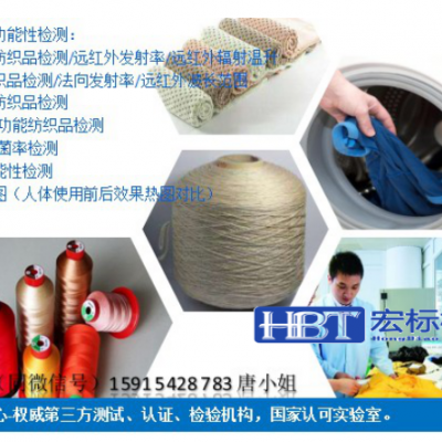 法向发射率检测试红外发射率检测