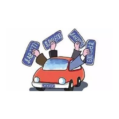 转让带北京车指标的小规模公司大概价格多少