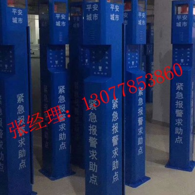 景区一键可视化报警系统，景区紧急报警柱