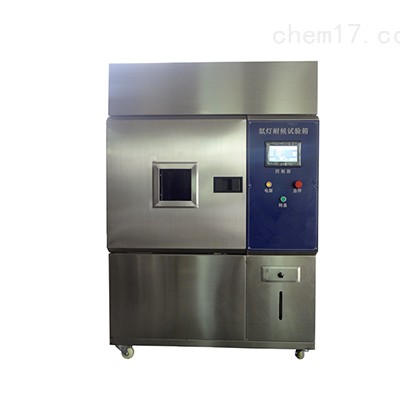 氙灯耐气候试验箱（风冷型）