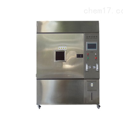 ​氙灯耐气候试验箱（水冷型）