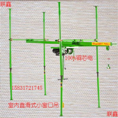 400公斤直滑式小吊机220v离合器主机吊运机快速下放吊机