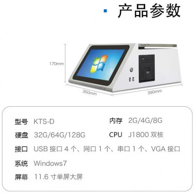 电子桌称的工作原理
