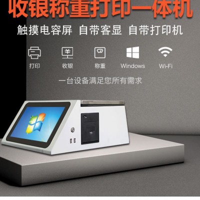 关于电子桌称的了解及注意事项