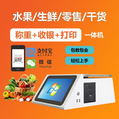 电子桌称的工作原理