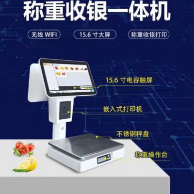 电子称给人们带来的便捷之处