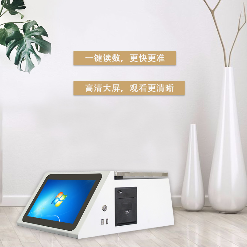 桌秤在市场上使用非常频繁