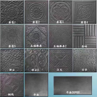 仿古方砖模具 —  古建青砖模具