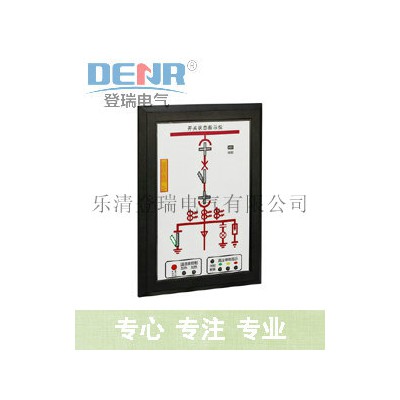 DRDQ-1000开关状态指示仪,开关状态指示仪图解