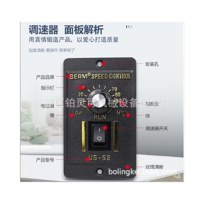 原装BERM调速器US-52 6W
