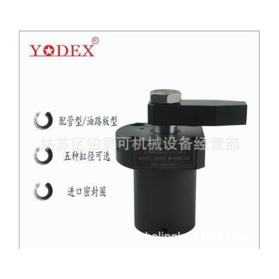 原装YODEX CYLINDER转角油缸UHSC-40