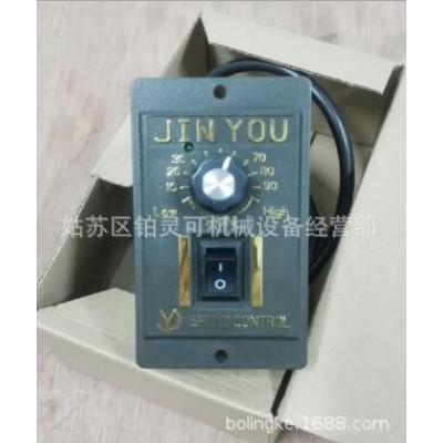 JINYOU调速器JIN YOU控制器US-52