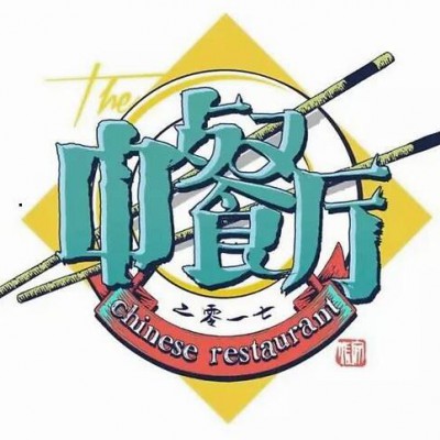 湖南卫视中餐厅广告价格及广告投放|节目招商合作