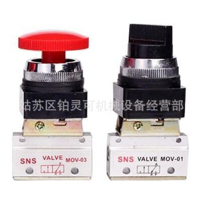 SNS VALVE 机械阀 MOV-01