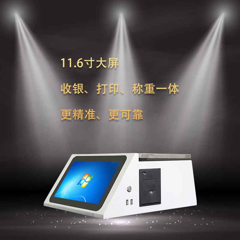 桌秤在市场上使用非常频繁