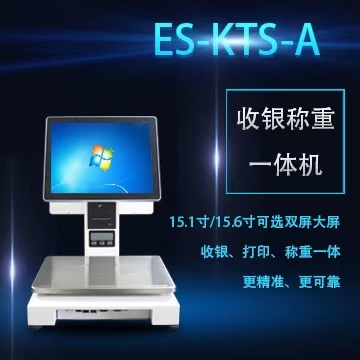 电子秤让电子科技产品更加平民化