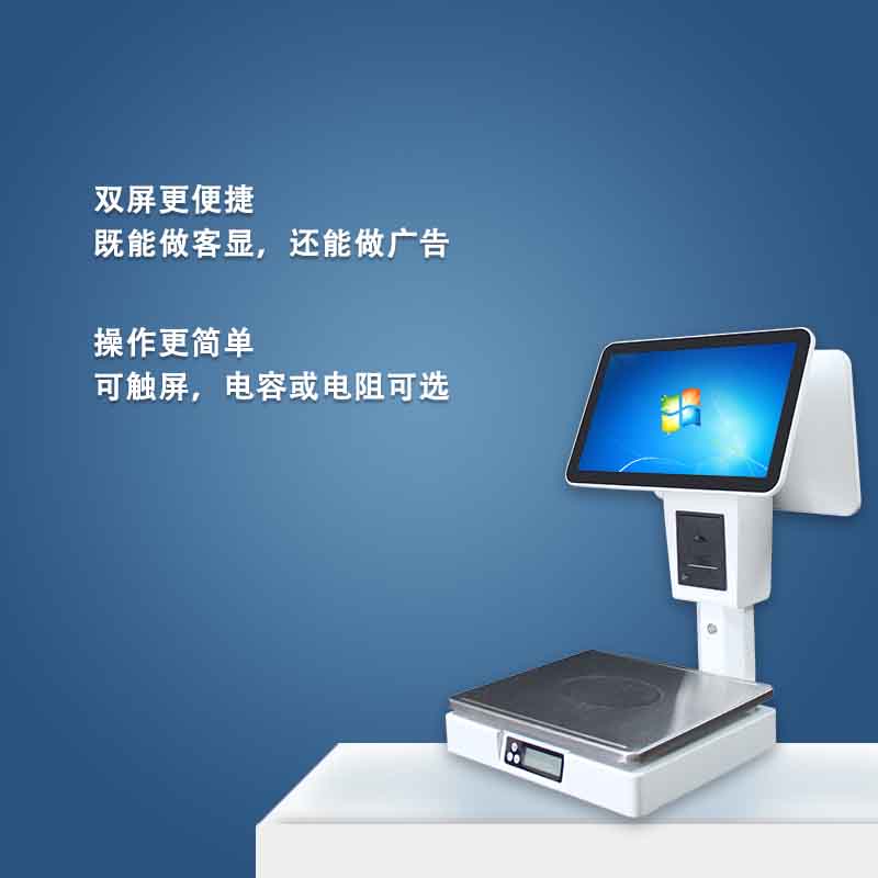 电子秤是否可以随意调？