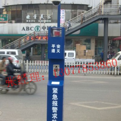 社区一键报警柱，社区一键求助报警系统