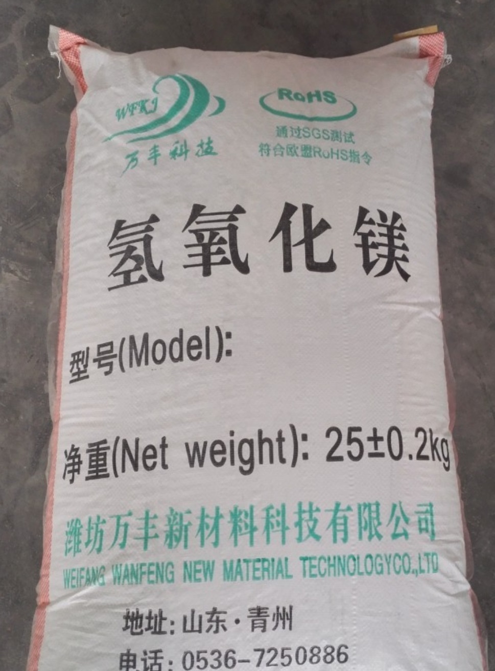 低烟无卤电缆料用无机环保阻燃剂