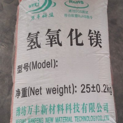 低烟无卤电缆料用无机环保阻燃剂