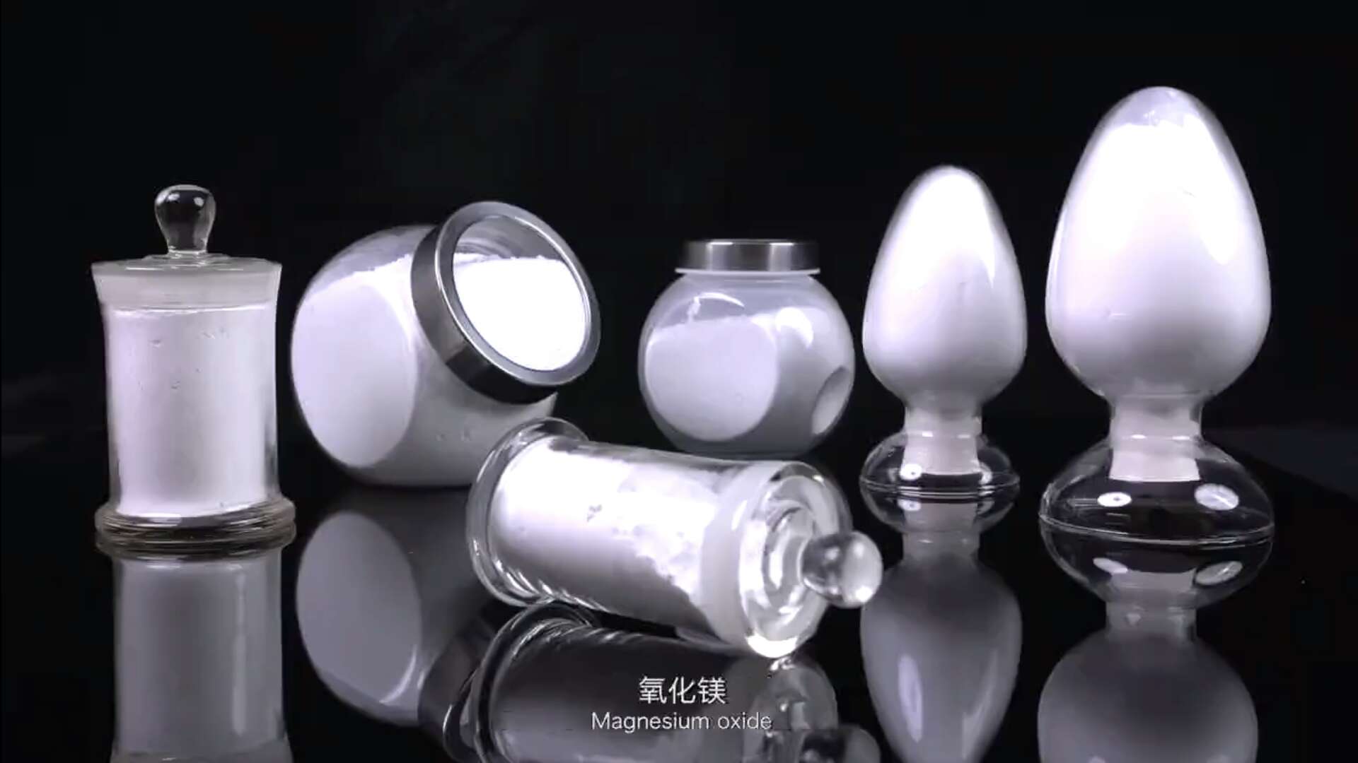 生产供应活性值150以上的高活性氧化镁