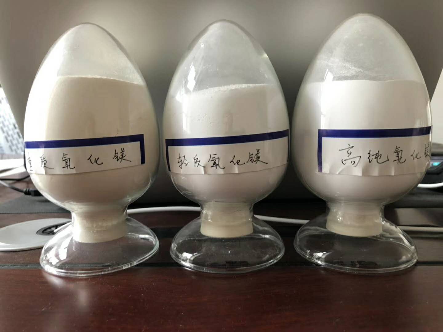 厂家直供含量99%的高纯低氯氧化镁