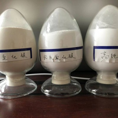 厂家直供含量99%的高纯低氯氧化镁