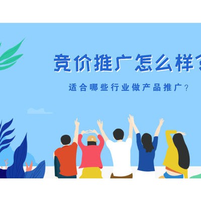 广东快手信息流广告转化率如何提升