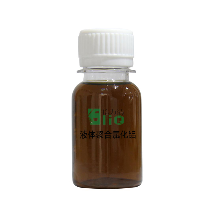 倍力清 液体聚合氯化铝PAC   混凝效果好