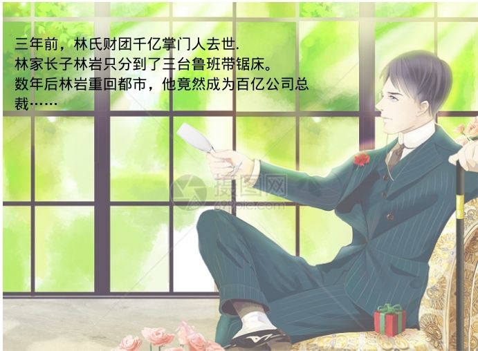 鲁班锯床，GZ4240自动上料，节能环保