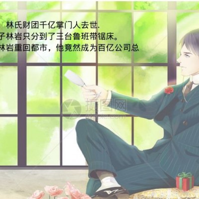 鲁班锯床，GZ4240自动上料，节能环保