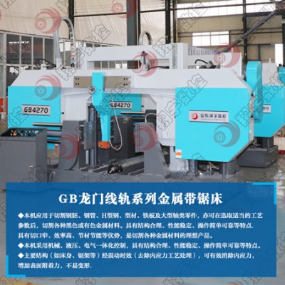 翔宇GB4270龙门线轨金属带锯床锯屑集中处理，方便干净