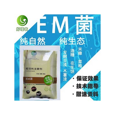 菜籽粕在水产养殖中可以做饲料吗
