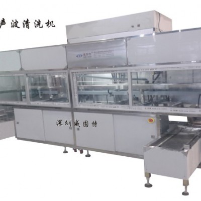 VGT-509FHA活塞配件自动智能式超声波清洗机